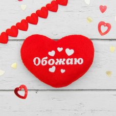 Магнит «Обожаю», сердечко, 7×7 см